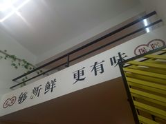 -食爺炭炉鸡煲·烧烤