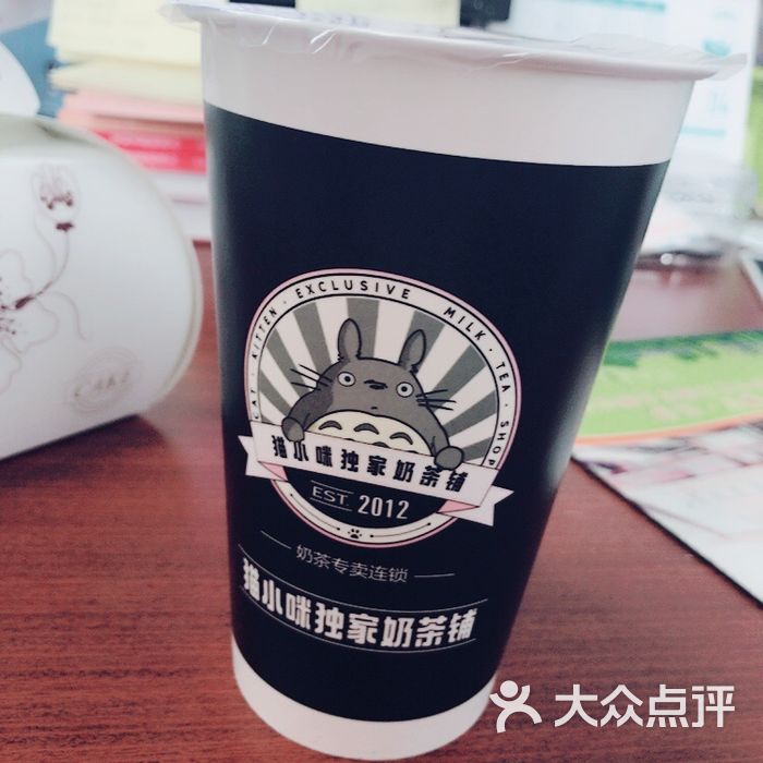 猫小咪奶茶铺图片-北京甜品饮品-大众点评网