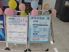 -丰台体育中心·游泳馆