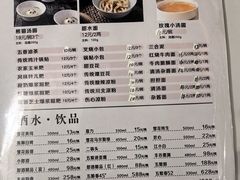 -夫妻肺片·中华老字号·正宗川菜(春熙路店)
