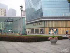 -Gucci(北京SKP店)