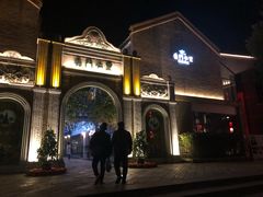 -德门仁里精品酒店(安仁店)