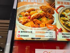 -永和大王(宜山店)
