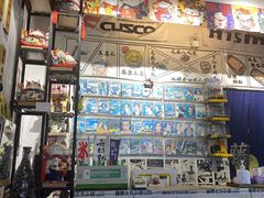 -藤原肠粉店