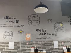 -笼铭坊(北蔡店)