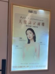 -南京美莱医疗美容·旗舰店