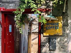 -VOYAGE COFFEE(北锣鼓巷店)