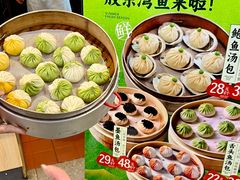 -隆喜元鱼汤包·海鲜(中联广场店)