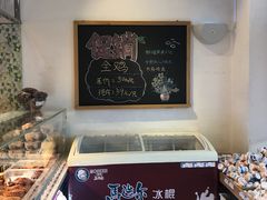 -一手店(万源路店)