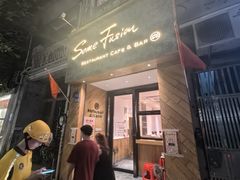 -森Some Fusion(荔湾店)
