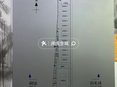 -齐动力网球(六里桥威尼斯基地)