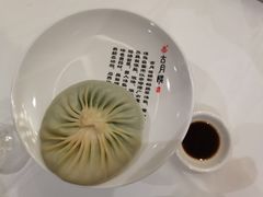 -留芳·文旅古月楼(老街店)