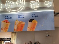 -CoCo都可(虹口龙之梦店)