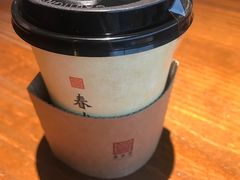 -春水堂人文茶馆(松烟文创店)