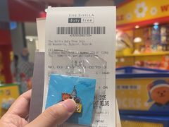 -新罗免税店