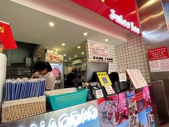 -南澳岛打卡果汁冰公司