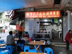 大堂-雲记卢妈冷锅串串(中道街总店)