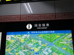 -市体育中心(地铁站)