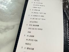 -新峰肉骨茶(总店)