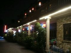 门面-鹅滋道(甘坑古镇店)