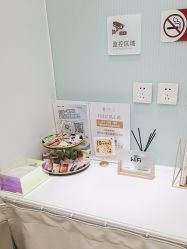 -和颜一美轻医美连锁
