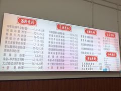 -湘味粉面馆(麓山南路店)