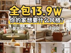 -住范儿家装·整体家装·装修设计