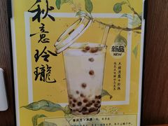-拾叁茶(罗汉巷店)