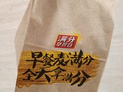 -麦当劳(杭州运河上街商业中心店)