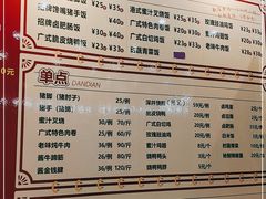-瑞霖·隆江猪脚饭