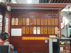 -荣阳楼(山塘街店)