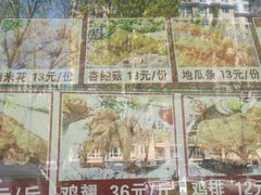 -永顺炸鸡店(黄村西大街店)