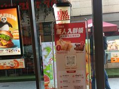 -汉堡王(徐汇绿地缤纷店)