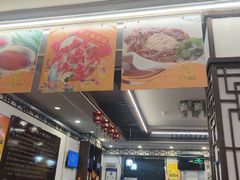 -玉华台饭庄(裕中西里小区店)