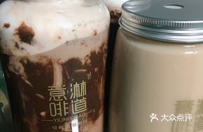 New Hot Chocolate