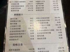 -乾坤饭店