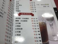-粤·向群饭店(龙津东路总店)