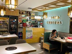 -四川简阳羊肉汤火锅(金台路店)