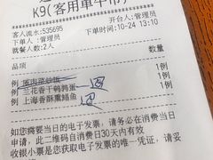 -南小馆(迪士尼小镇店)