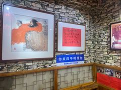 -名扬烤肉(起源店)