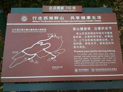 -九曜山