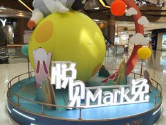 -奥园广场(广州番禺福德路店)