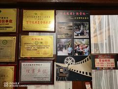 -伊萨娜印尼餐馆