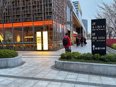 -人间酒暖·Go blanc·烧鸟·深夜食堂(陆家嘴店)