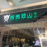 上次核销了一个，这次核销另一个[加油]