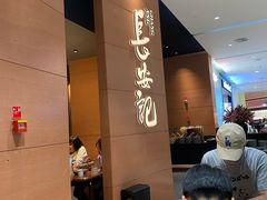 -长安记·大美陕菜(大族广场店)