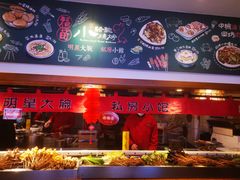 -福苗小骆驼烧烤(大唐不夜城店)