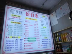 -节节香.成都非遗肥肠粉(总店)