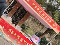 -千佛山风景名胜区