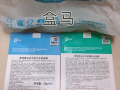 -盒马鲜生(189购物中心店)